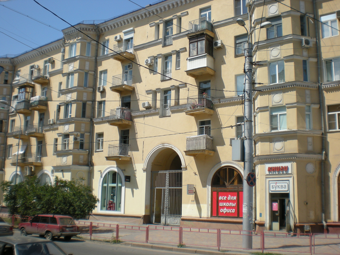 <<МНОГОКВАРТИРНЫЙ ДОМ>>)